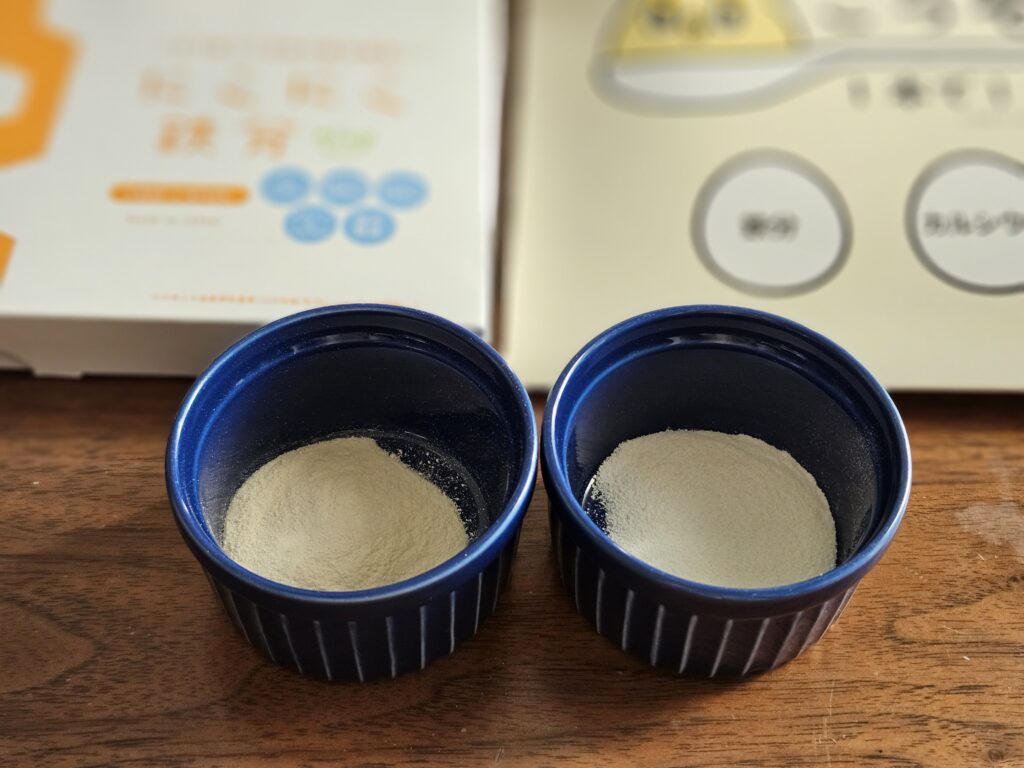 はぐくみ太郎こっそり鉄分　にこにこ鉄分